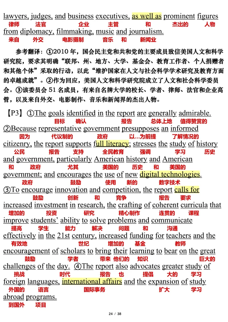 英语一2014年_考研英语真题（英一＋英二）_考研英语真题_考研英语一历年真题_❤️7.英语一逐词翻译（2005-2025）_3版本三所有题型推荐2002-2025_逐词翻译_10-24