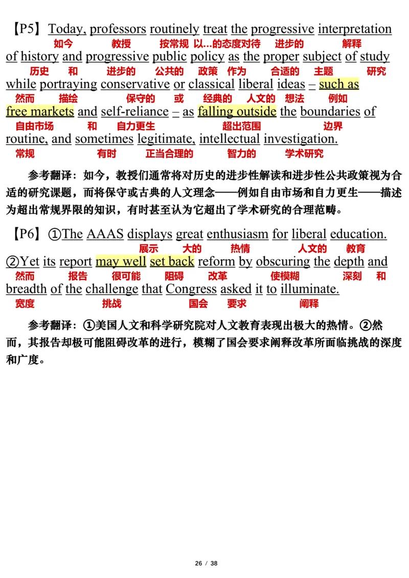 英语一2014年_考研英语真题（英一＋英二）_考研英语真题_考研英语一历年真题_❤️7.英语一逐词翻译（2005-2025）_3版本三所有题型推荐2002-2025_逐词翻译_10-24