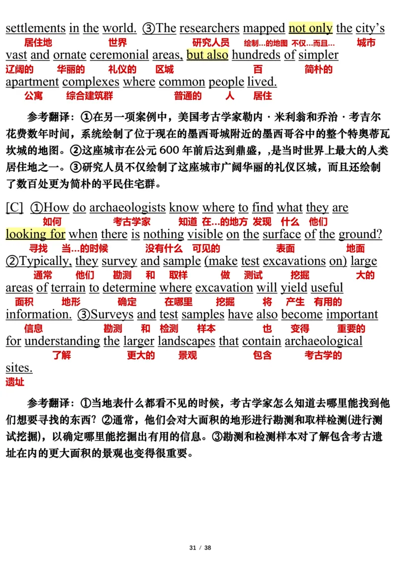 英语一2014年_考研英语真题（英一＋英二）_考研英语真题_考研英语一历年真题_❤️7.英语一逐词翻译（2005-2025）_3版本三所有题型推荐2002-2025_逐词翻译_10-24