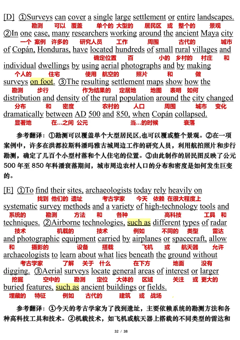 英语一2014年_考研英语真题（英一＋英二）_考研英语真题_考研英语一历年真题_❤️7.英语一逐词翻译（2005-2025）_3版本三所有题型推荐2002-2025_逐词翻译_10-24