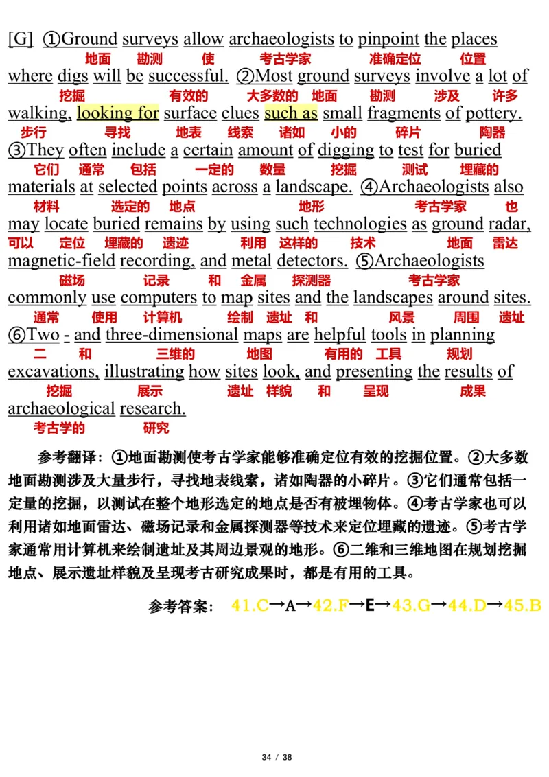 英语一2014年_考研英语真题（英一＋英二）_考研英语真题_考研英语一历年真题_❤️7.英语一逐词翻译（2005-2025）_3版本三所有题型推荐2002-2025_逐词翻译_10-24