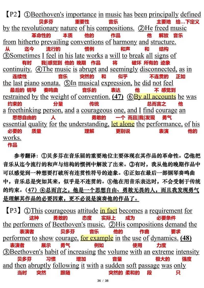 英语一2014年_考研英语真题（英一＋英二）_考研英语真题_考研英语一历年真题_❤️7.英语一逐词翻译（2005-2025）_3版本三所有题型推荐2002-2025_逐词翻译_10-24