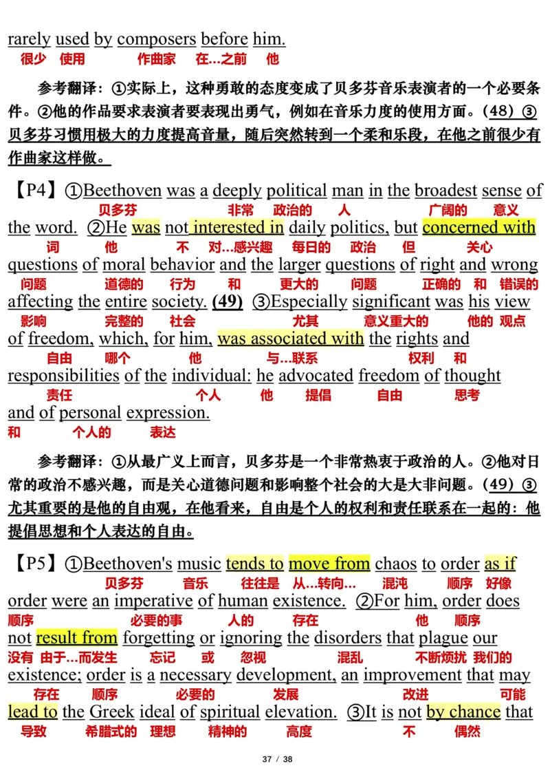 英语一2014年_考研英语真题（英一＋英二）_考研英语真题_考研英语一历年真题_❤️7.英语一逐词翻译（2005-2025）_3版本三所有题型推荐2002-2025_逐词翻译_10-24