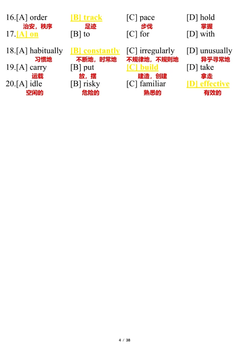英语一2014年_考研英语真题（英一＋英二）_考研英语真题_考研英语一历年真题_❤️7.英语一逐词翻译（2005-2025）_3版本三所有题型推荐2002-2025_逐词翻译_10-24