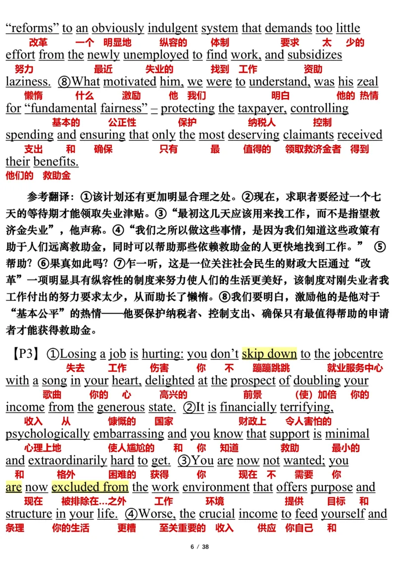 英语一2014年_考研英语真题（英一＋英二）_考研英语真题_考研英语一历年真题_❤️7.英语一逐词翻译（2005-2025）_3版本三所有题型推荐2002-2025_逐词翻译_10-24