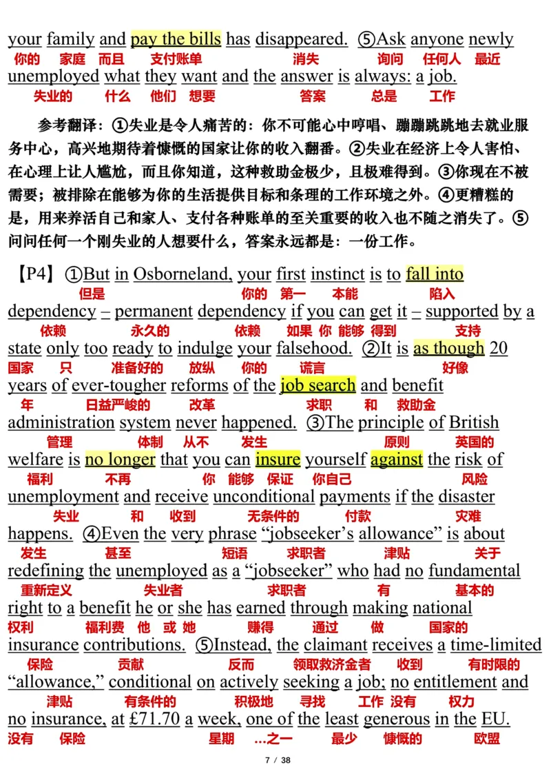 英语一2014年_考研英语真题（英一＋英二）_考研英语真题_考研英语一历年真题_❤️7.英语一逐词翻译（2005-2025）_3版本三所有题型推荐2002-2025_逐词翻译_10-24