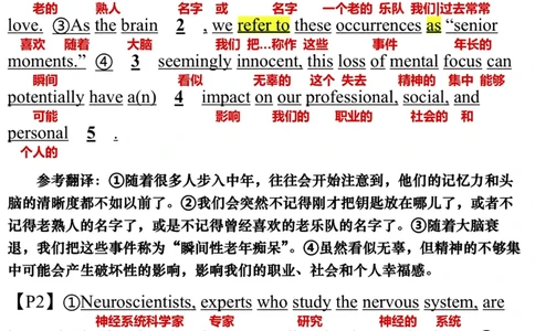 英语一2014年_考研英语真题（英一＋英二）_考研英语真题_考研英语一历年真题_❤️7.英语一逐词翻译（2005-2025）_3版本三所有题型推荐2002-2025_逐词翻译_10-24