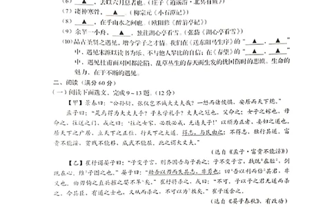 2021年辽宁省葫芦岛市中考语文真题及答案_1.2015-2025年中考语文_2.语文中考真题2015-2024年_地区卷_辽宁省_辽宁语文_葫芦岛语文2017-22