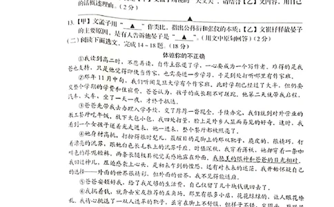 2021年辽宁省葫芦岛市中考语文真题及答案_1.2015-2025年中考语文_2.语文中考真题2015-2024年_地区卷_辽宁省_辽宁语文_葫芦岛语文2017-22