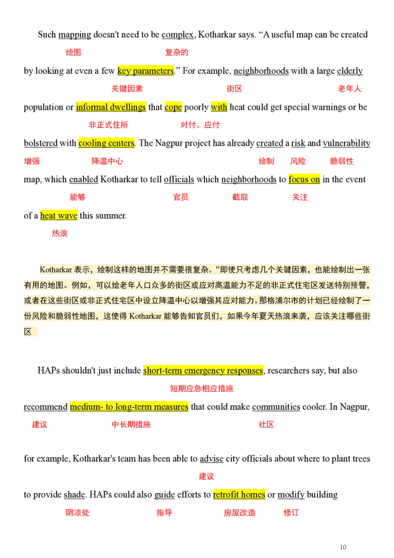英二2025年_考研英语真题（英一＋英二）_考研英语真题_考研英语二历年真题_❤️7.英语二2010-2025(真题逐词翻译)_1版本一阅读部分（2005-2025）