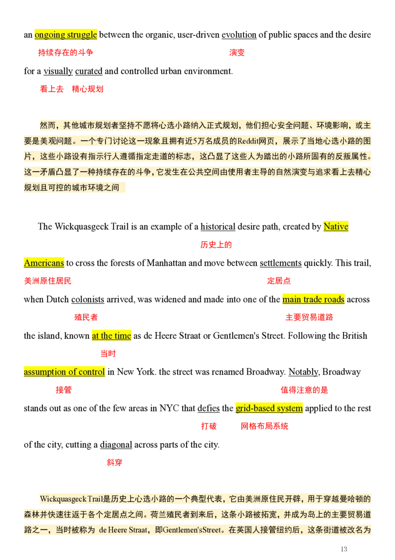 英二2025年_考研英语真题（英一＋英二）_考研英语真题_考研英语二历年真题_❤️7.英语二2010-2025(真题逐词翻译)_1版本一阅读部分（2005-2025）
