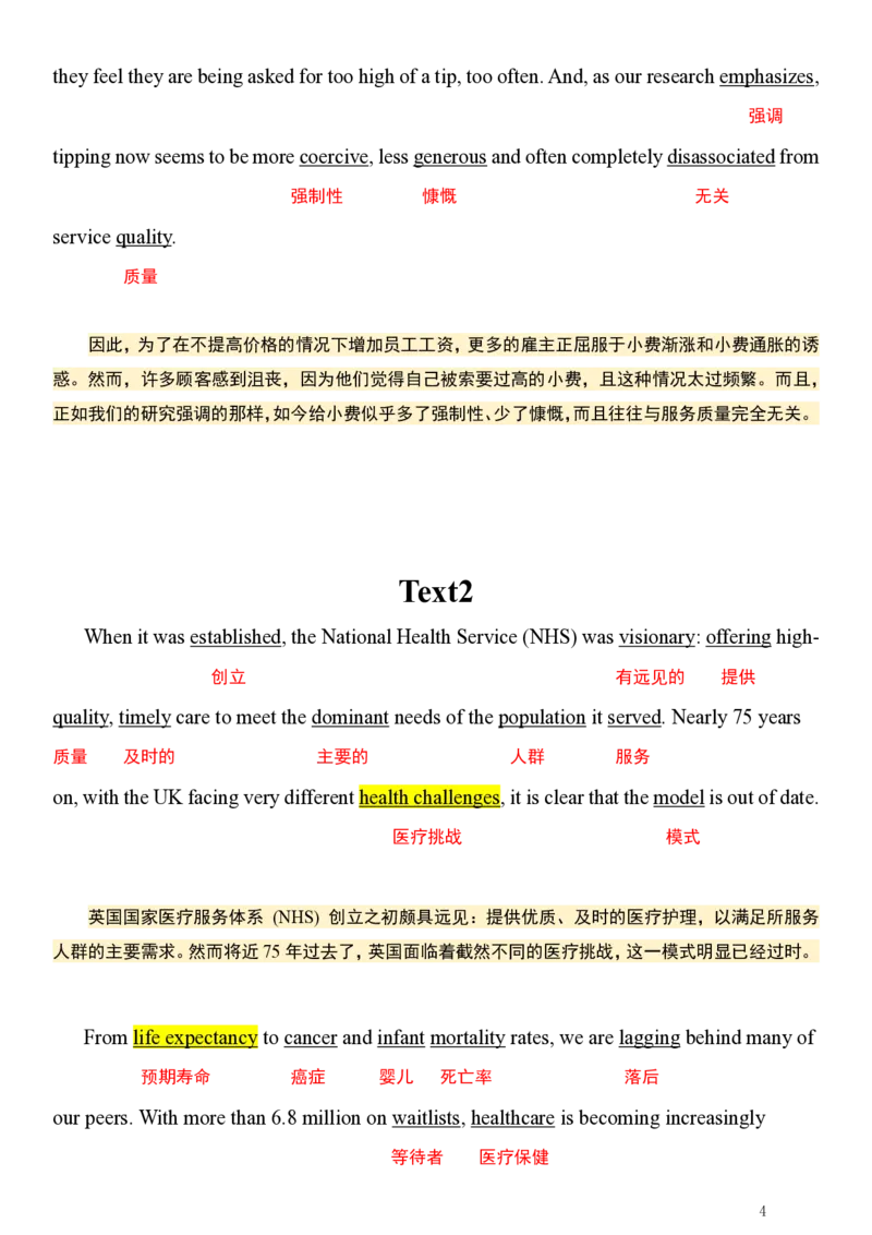 英二2025年_考研英语真题（英一＋英二）_考研英语真题_考研英语二历年真题_❤️7.英语二2010-2025(真题逐词翻译)_1版本一阅读部分（2005-2025）