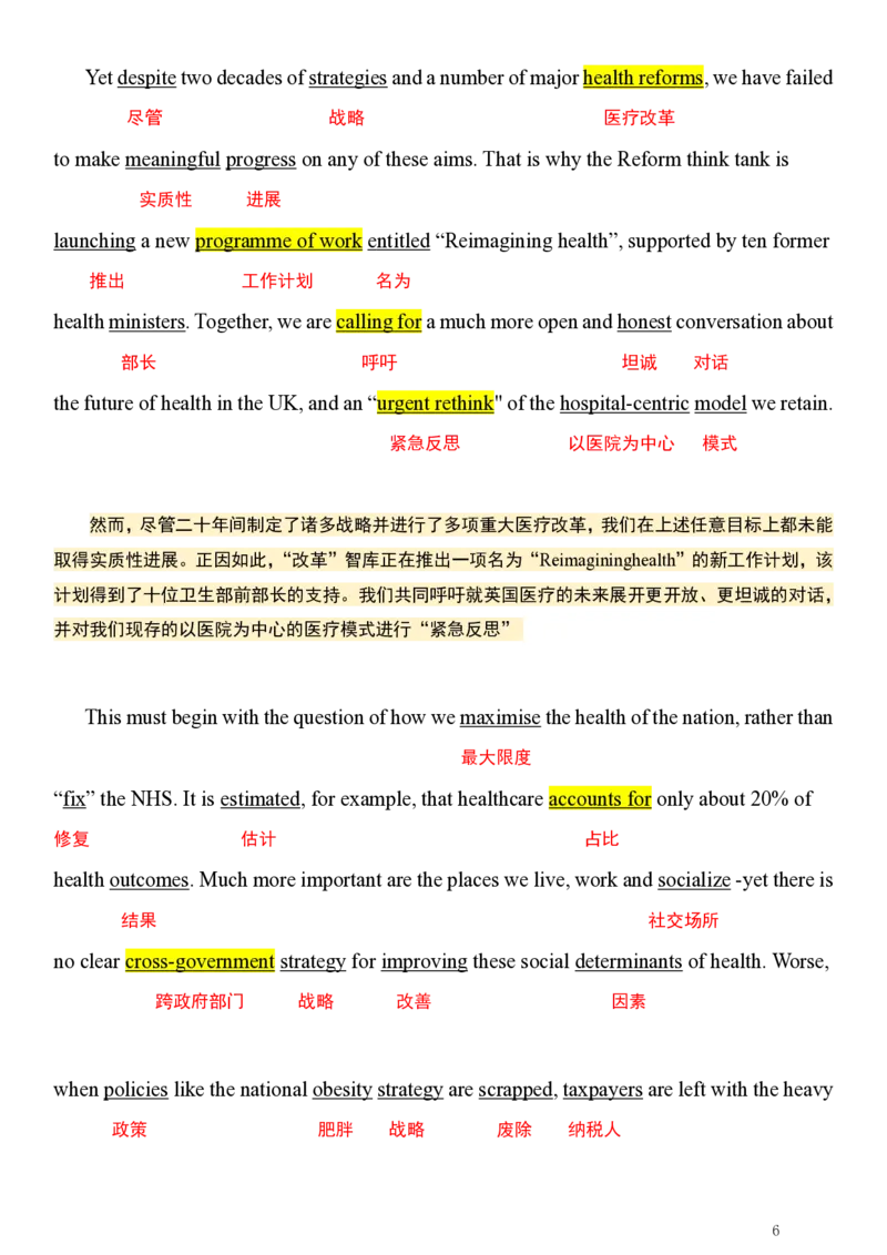 英二2025年_考研英语真题（英一＋英二）_考研英语真题_考研英语二历年真题_❤️7.英语二2010-2025(真题逐词翻译)_1版本一阅读部分（2005-2025）