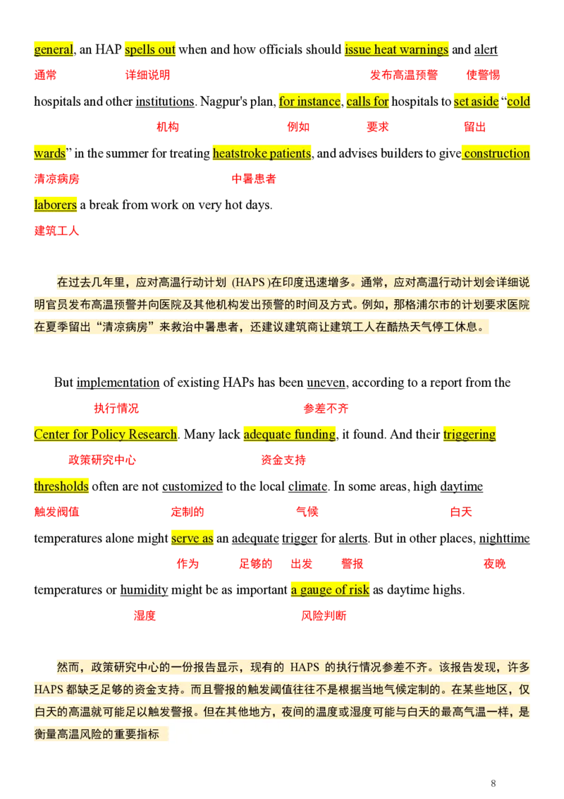英二2025年_考研英语真题（英一＋英二）_考研英语真题_考研英语二历年真题_❤️7.英语二2010-2025(真题逐词翻译)_1版本一阅读部分（2005-2025）