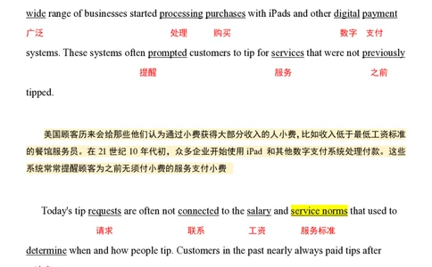 英二2025年_考研英语真题（英一＋英二）_考研英语真题_考研英语二历年真题_❤️7.英语二2010-2025(真题逐词翻译)_1版本一阅读部分（2005-2025）