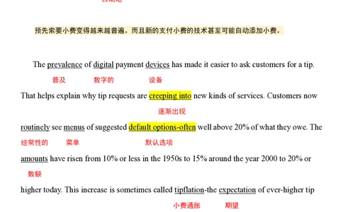 英二2025年_考研英语真题（英一＋英二）_考研英语真题_考研英语二历年真题_❤️7.英语二2010-2025(真题逐词翻译)_1版本一阅读部分（2005-2025）