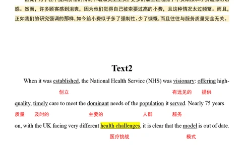 英二2025年_考研英语真题（英一＋英二）_考研英语真题_考研英语二历年真题_❤️7.英语二2010-2025(真题逐词翻译)_1版本一阅读部分（2005-2025）