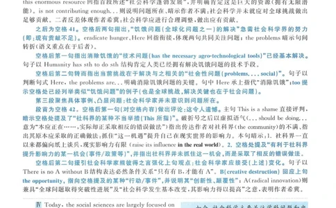 2013年考研英语一新题型解析_考研英语真题（英一＋英二）_考研英语真题_考研英语一历年真题_考研英语新题型专项_英语一新题型真题_赠送：英语一新题型解析