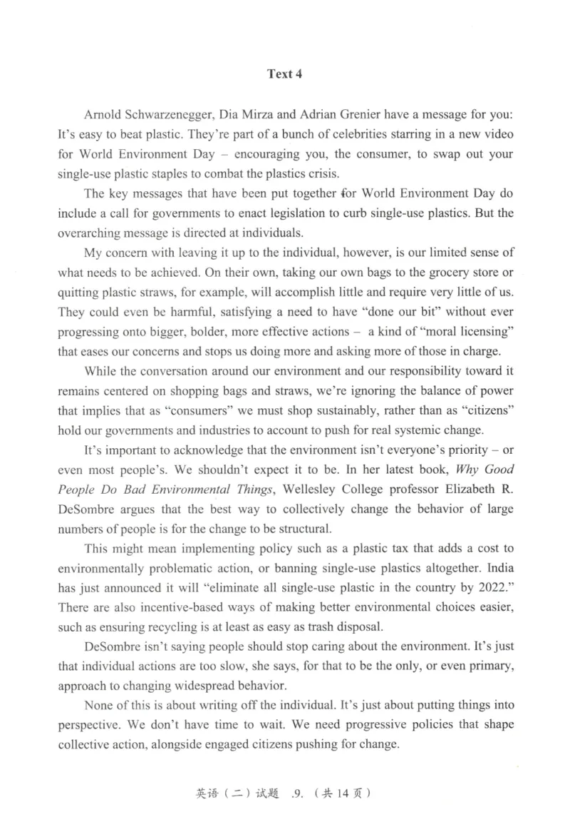 2019年真题及答案速查_考研英语真题（英一＋英二）_考研英语真题_考研英语二历年真题_❤️6.黄皮-英语二+解析_真题及答案速查（2010-2025)