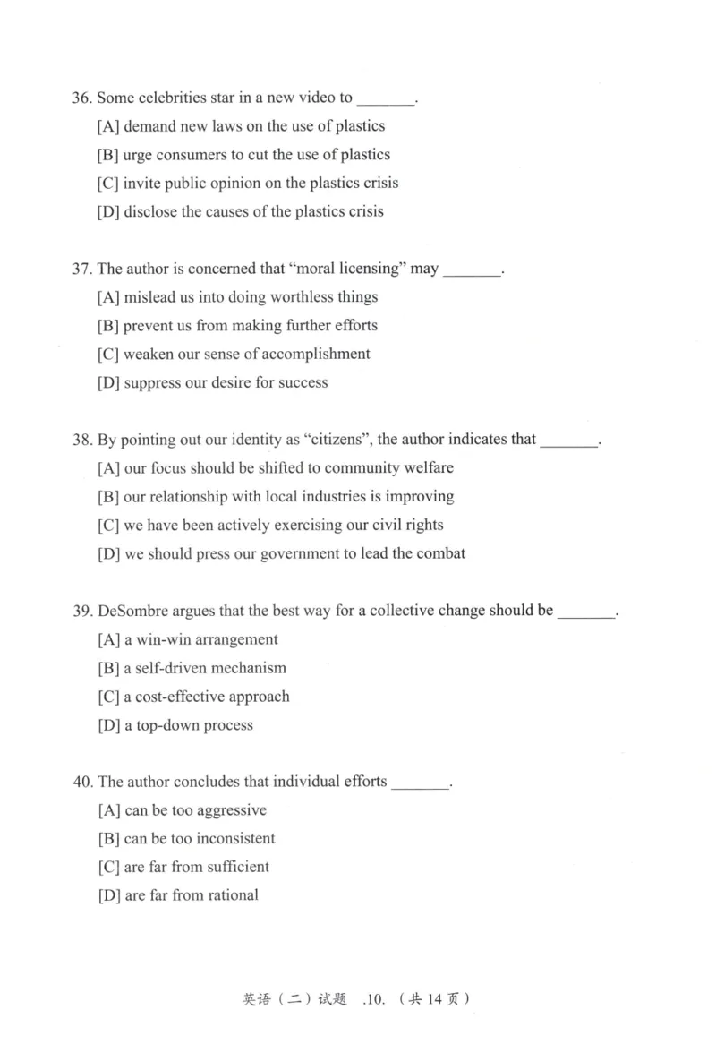 2019年真题及答案速查_考研英语真题（英一＋英二）_考研英语真题_考研英语二历年真题_❤️6.黄皮-英语二+解析_真题及答案速查（2010-2025)