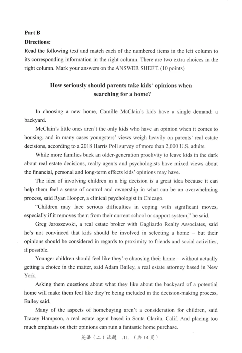 2019年真题及答案速查_考研英语真题（英一＋英二）_考研英语真题_考研英语二历年真题_❤️6.黄皮-英语二+解析_真题及答案速查（2010-2025)