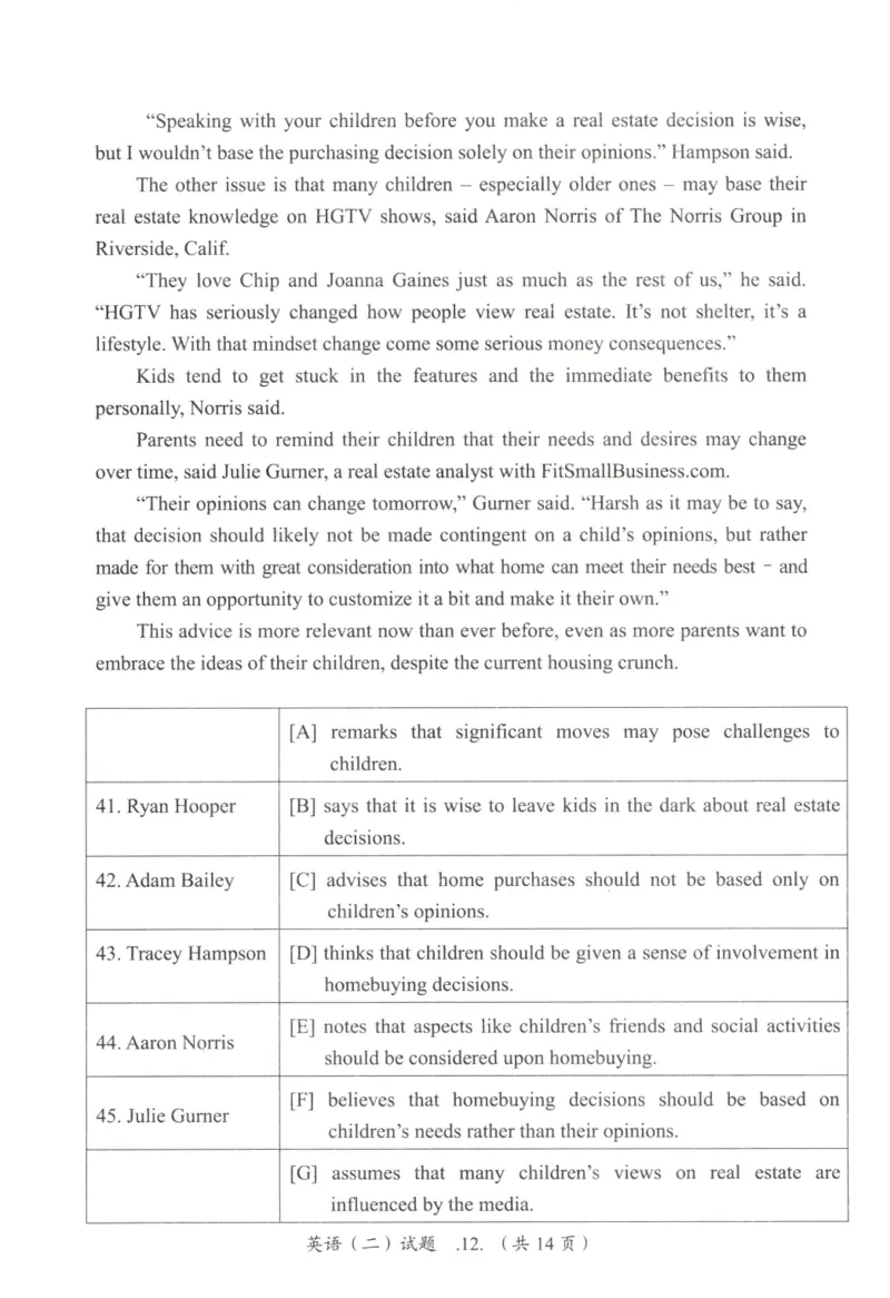 2019年真题及答案速查_考研英语真题（英一＋英二）_考研英语真题_考研英语二历年真题_❤️6.黄皮-英语二+解析_真题及答案速查（2010-2025)