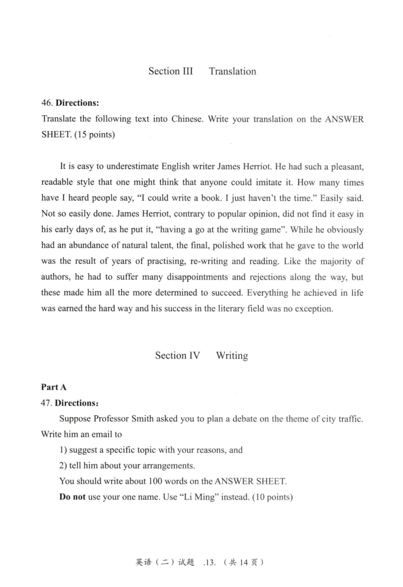 2019年真题及答案速查_考研英语真题（英一＋英二）_考研英语真题_考研英语二历年真题_❤️6.黄皮-英语二+解析_真题及答案速查（2010-2025)