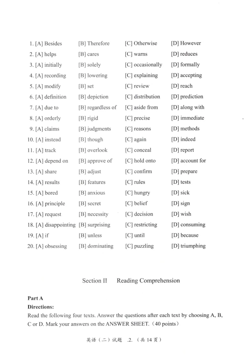 2019年真题及答案速查_考研英语真题（英一＋英二）_考研英语真题_考研英语二历年真题_❤️6.黄皮-英语二+解析_真题及答案速查（2010-2025)