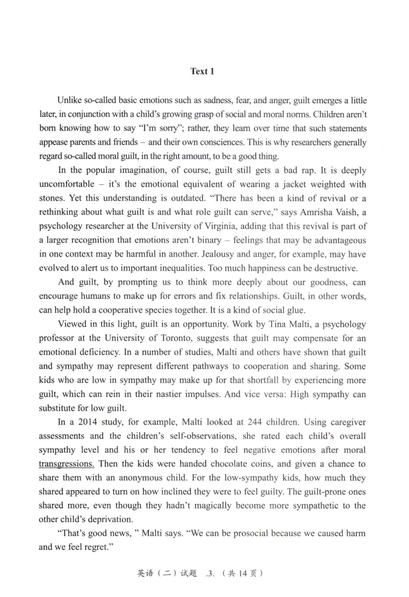 2019年真题及答案速查_考研英语真题（英一＋英二）_考研英语真题_考研英语二历年真题_❤️6.黄皮-英语二+解析_真题及答案速查（2010-2025)