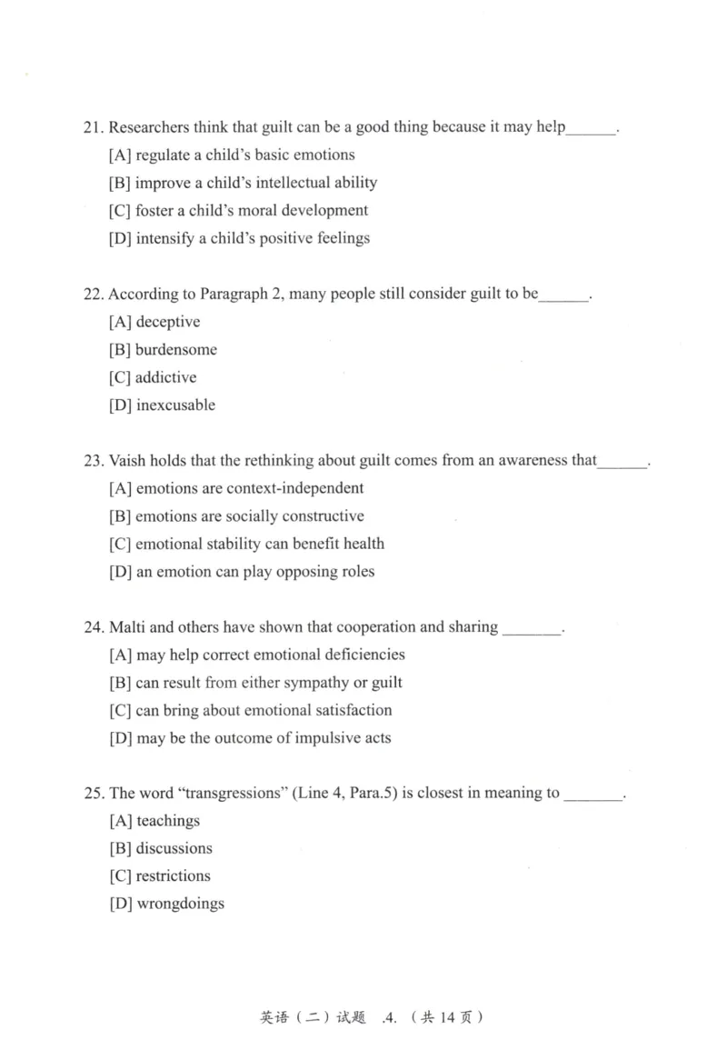 2019年真题及答案速查_考研英语真题（英一＋英二）_考研英语真题_考研英语二历年真题_❤️6.黄皮-英语二+解析_真题及答案速查（2010-2025)