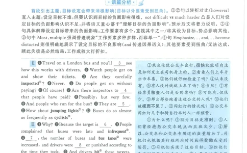 2021年考研英语二完型解析_考研英语真题（英一＋英二）_考研英语真题_考研英语二历年真题_考研英语完型专项_赠送：英语二完型真题解析