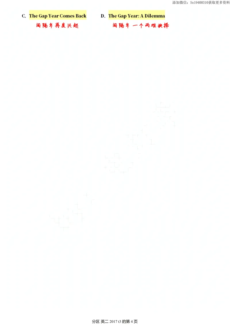 英二2017_考研英语真题（英一＋英二）_考研英语真题_考研英语二历年真题_❤️7.英语二2010-2025(真题逐词翻译)_2版本二阅读部分（2005-2024）_逐词翻译（05-21）