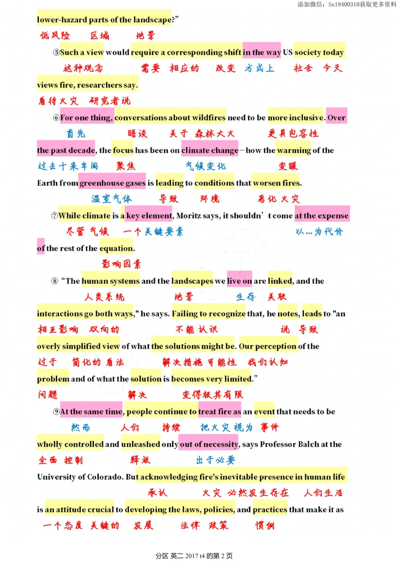 英二2017_考研英语真题（英一＋英二）_考研英语真题_考研英语二历年真题_❤️7.英语二2010-2025(真题逐词翻译)_2版本二阅读部分（2005-2024）_逐词翻译（05-21）