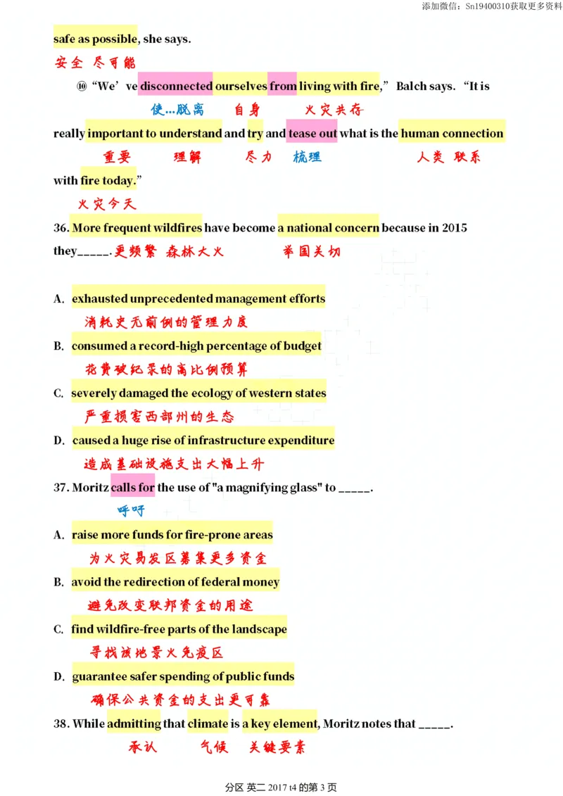 英二2017_考研英语真题（英一＋英二）_考研英语真题_考研英语二历年真题_❤️7.英语二2010-2025(真题逐词翻译)_2版本二阅读部分（2005-2024）_逐词翻译（05-21）