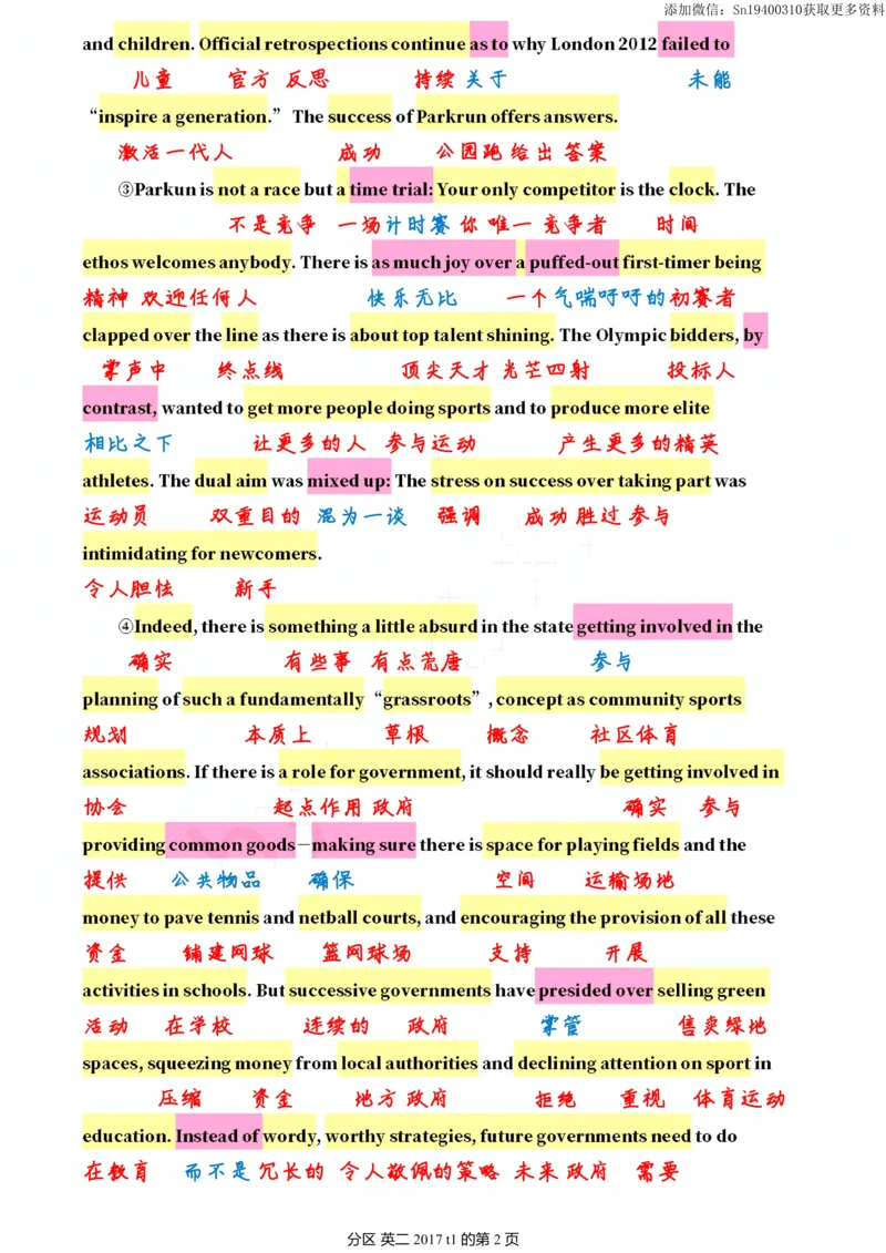 英二2017_考研英语真题（英一＋英二）_考研英语真题_考研英语二历年真题_❤️7.英语二2010-2025(真题逐词翻译)_2版本二阅读部分（2005-2024）_逐词翻译（05-21）