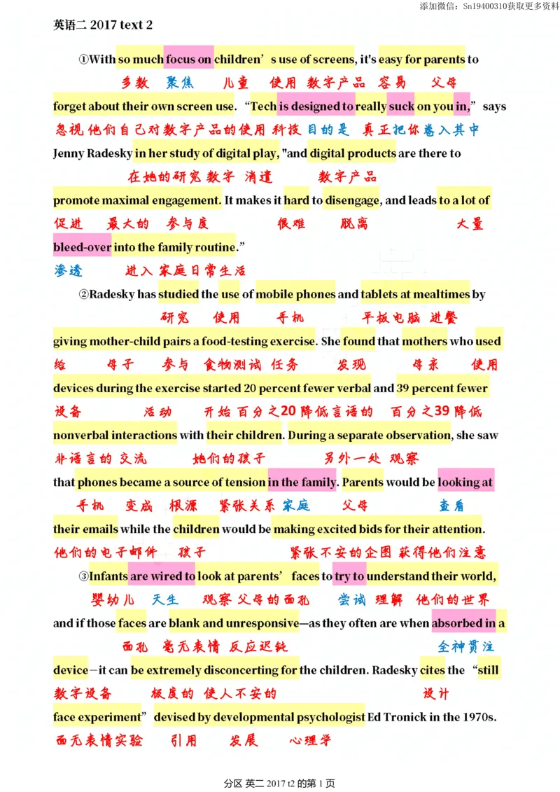 英二2017_考研英语真题（英一＋英二）_考研英语真题_考研英语二历年真题_❤️7.英语二2010-2025(真题逐词翻译)_2版本二阅读部分（2005-2024）_逐词翻译（05-21）