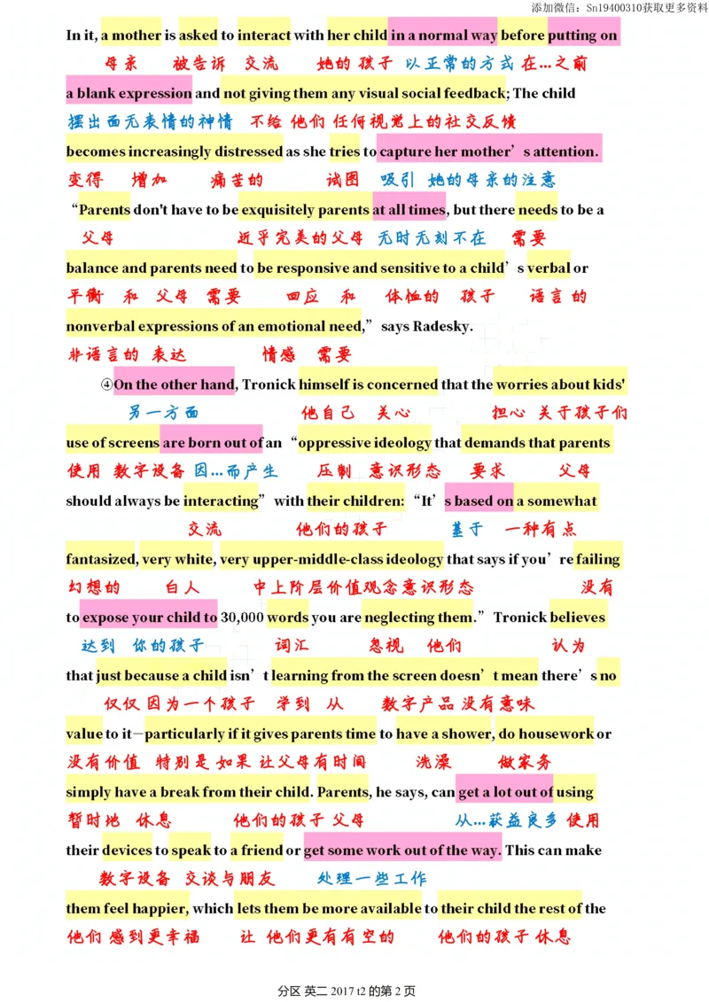 英二2017_考研英语真题（英一＋英二）_考研英语真题_考研英语二历年真题_❤️7.英语二2010-2025(真题逐词翻译)_2版本二阅读部分（2005-2024）_逐词翻译（05-21）