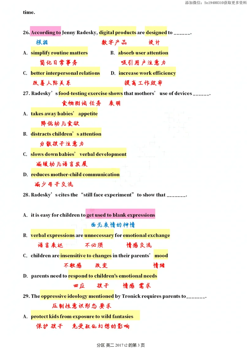 英二2017_考研英语真题（英一＋英二）_考研英语真题_考研英语二历年真题_❤️7.英语二2010-2025(真题逐词翻译)_2版本二阅读部分（2005-2024）_逐词翻译（05-21）