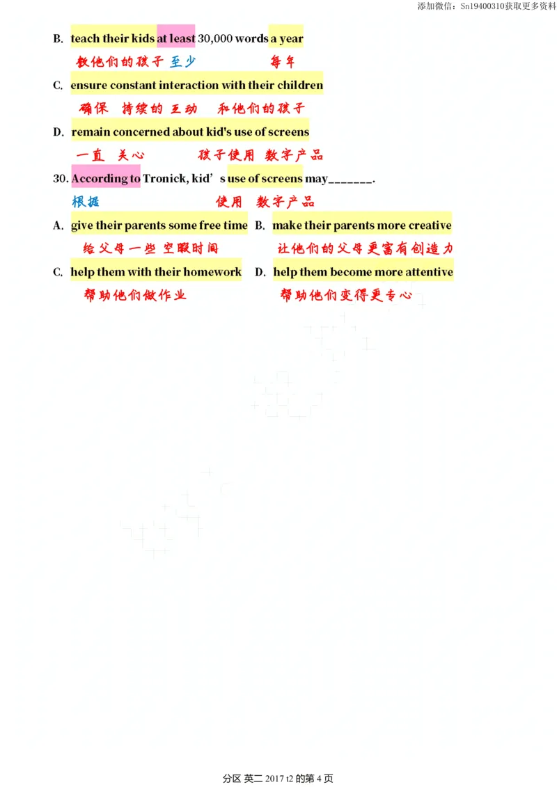 英二2017_考研英语真题（英一＋英二）_考研英语真题_考研英语二历年真题_❤️7.英语二2010-2025(真题逐词翻译)_2版本二阅读部分（2005-2024）_逐词翻译（05-21）