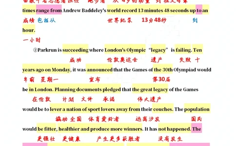 英二2017_考研英语真题（英一＋英二）_考研英语真题_考研英语二历年真题_❤️7.英语二2010-2025(真题逐词翻译)_2版本二阅读部分（2005-2024）_逐词翻译（05-21）