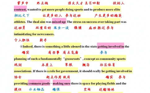 英二2017_考研英语真题（英一＋英二）_考研英语真题_考研英语二历年真题_❤️7.英语二2010-2025(真题逐词翻译)_2版本二阅读部分（2005-2024）_逐词翻译（05-21）