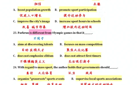 英二2017_考研英语真题（英一＋英二）_考研英语真题_考研英语二历年真题_❤️7.英语二2010-2025(真题逐词翻译)_2版本二阅读部分（2005-2024）_逐词翻译（05-21）