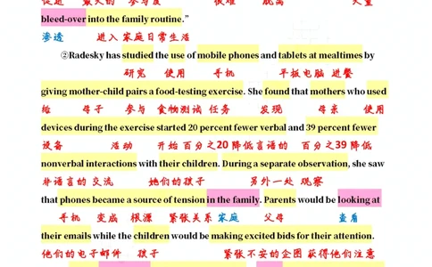 英二2017_考研英语真题（英一＋英二）_考研英语真题_考研英语二历年真题_❤️7.英语二2010-2025(真题逐词翻译)_2版本二阅读部分（2005-2024）_逐词翻译（05-21）