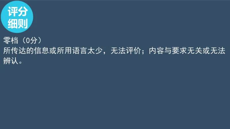 PPT_考研英语真题（英一＋英二）_考研英语真题_考研英语一历年真题_25英语-万能作文模板_赠送：25年万能作文模板_北大学长考研英语作文模板_英语二（全新版）_1.英2全新版版本1