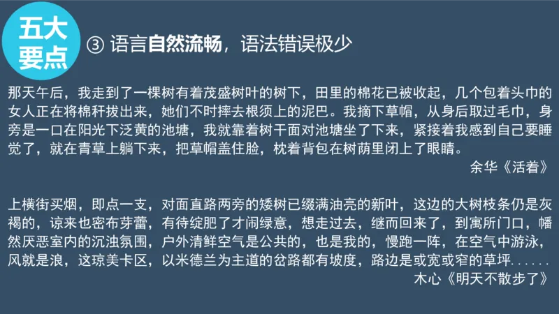 PPT_考研英语真题（英一＋英二）_考研英语真题_考研英语一历年真题_25英语-万能作文模板_赠送：25年万能作文模板_北大学长考研英语作文模板_英语二（全新版）_1.英2全新版版本1