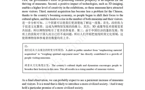 英二万能原因句+真题演练_考研英语真题（英一＋英二）_考研英语真题_考研英语一历年真题_25英语-万能作文模板_赠送：25年万能作文模板_Fiona-英语作文模板_英语二