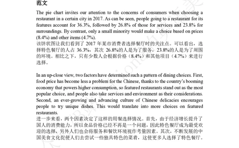 英二万能原因句+真题演练_考研英语真题（英一＋英二）_考研英语真题_考研英语一历年真题_25英语-万能作文模板_赠送：25年万能作文模板_Fiona-英语作文模板_英语二