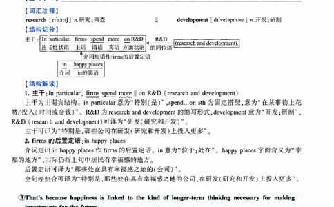 2016年逐词逐句精讲册_考研英语真题（英一＋英二）_考研英语真题_考研英语二历年真题_❤️4.英语二（逐词逐句）纸质版也是24之前