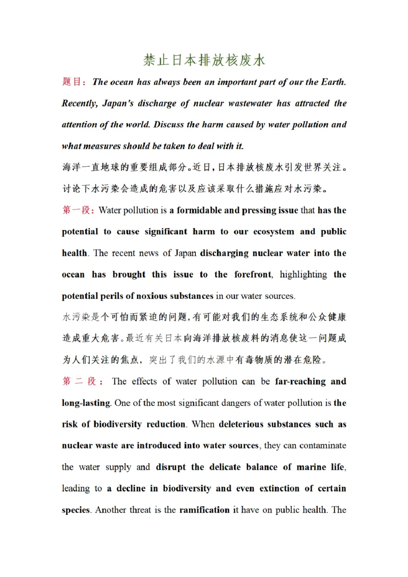 英一作文相关四篇优质范文_考研英语真题（英一＋英二）_考研英语真题_考研英语一历年真题_25英语-万能作文模板_赠送：25年万能作文模板_其他付费博主-作文模板