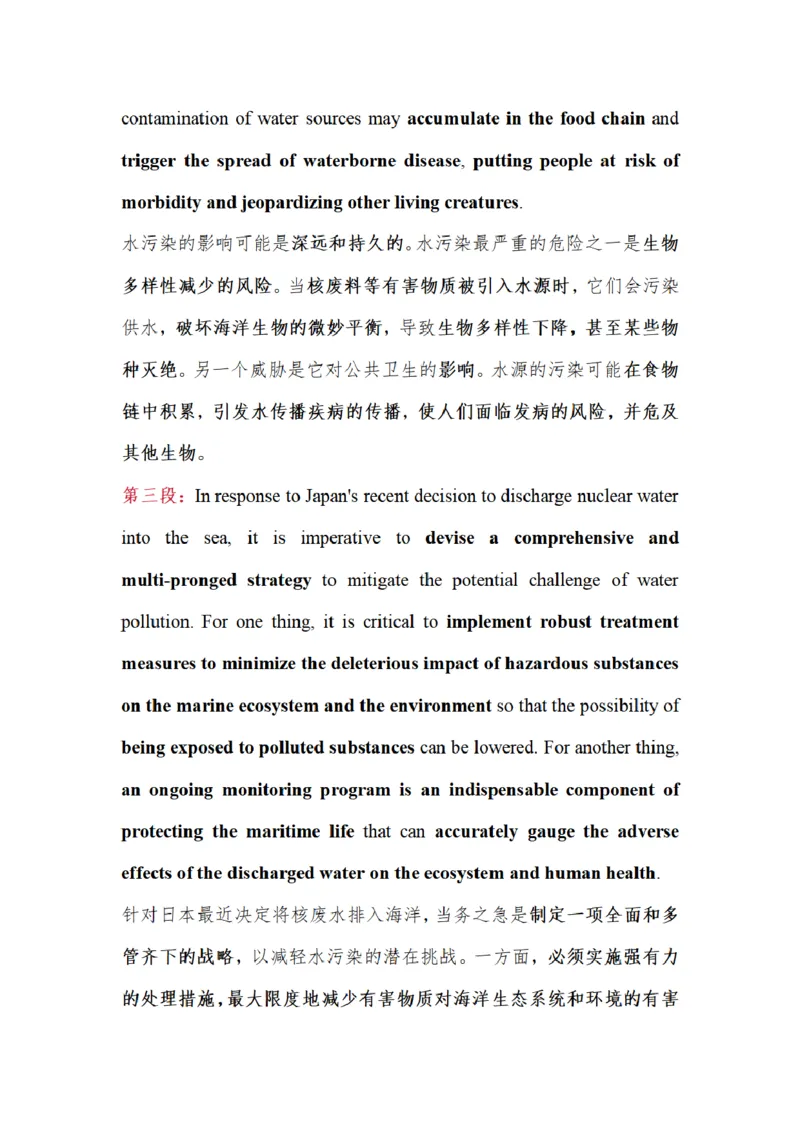 英一作文相关四篇优质范文_考研英语真题（英一＋英二）_考研英语真题_考研英语一历年真题_25英语-万能作文模板_赠送：25年万能作文模板_其他付费博主-作文模板
